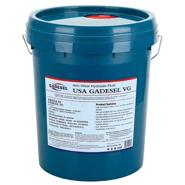 美式VG抗磨液壓油