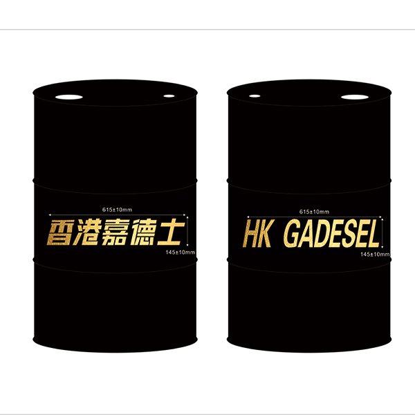 香港嘉德士大鐵桶 200L抗磨液壓油